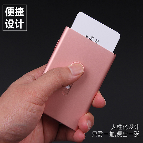 名片夾 男女士商務(wù)創(chuàng)意簡約手推式輕便名片盒 辦公定制刻字